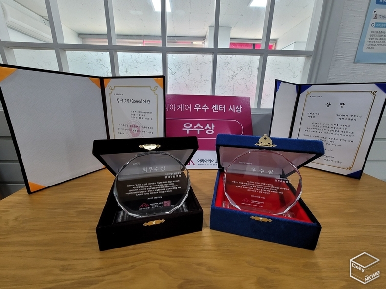 센터는 2021년에는 우수가맹점, 2022년에는 최우수가맹점으로 평가받았다.