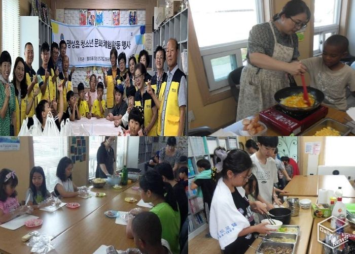 평택시 팽성읍 청소년지도위원회, 아동 청소년과 함께하는 요리 교실 실시