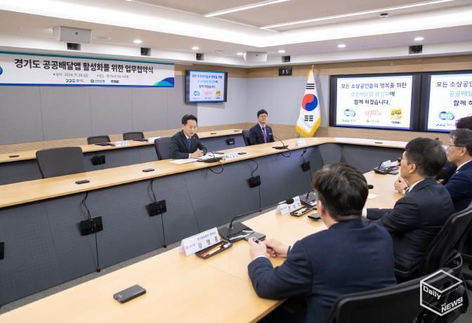 이르면 내년 1월부터 경기지역화폐로도 민간배달앱 땡겨요·먹깨비 결제 가능