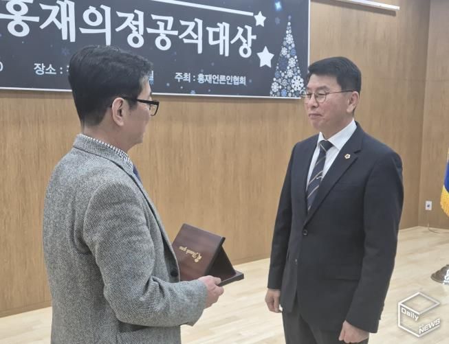 경기도의회 윤성근 의원, '2024년 홍재의정대상' 우수의정대상 수상