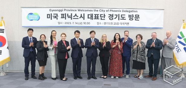 미국 피닉스시 대표단 경기도청 방문