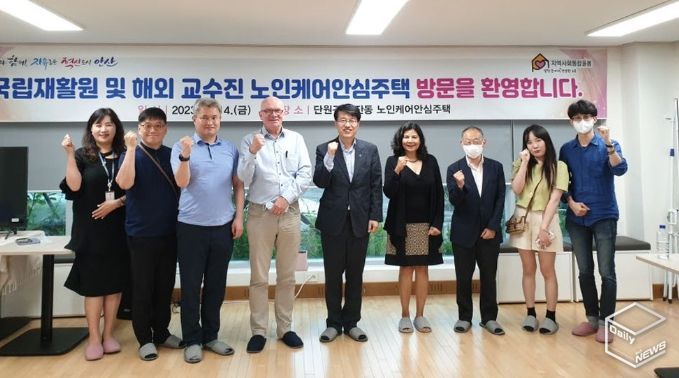 안산시 노인케어안심주택 찾은 해외대학 교수들...노인돌봄 현장방문