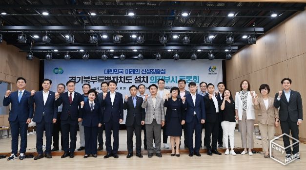 의정부시 토론회