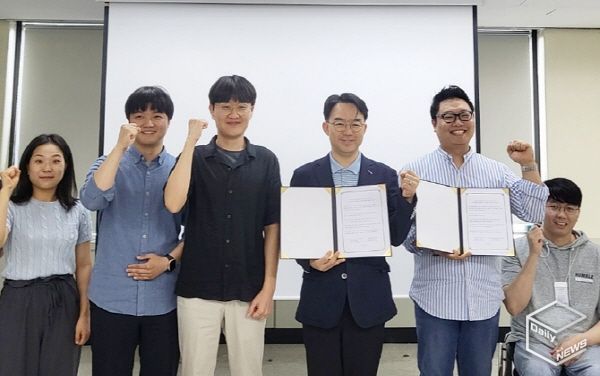 노사공동선언식