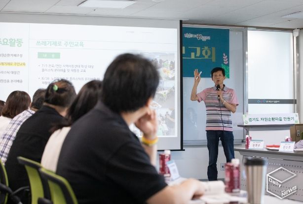 ‘2023 자원순환마을 만들기 시즌2’ 추진현황 중간보고회