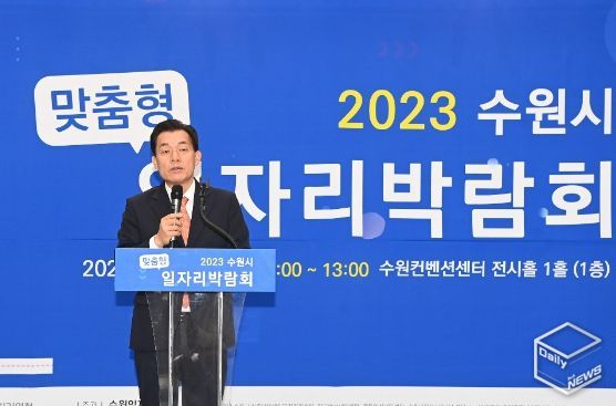 이재준 수원특례시장이 발언을 하고 있다.