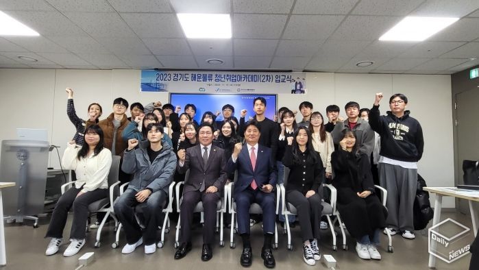 아카데미 2차 입교식