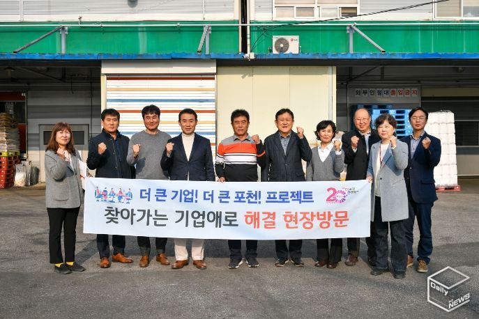 백영현 포천시장, ㈜진조미식품 방문