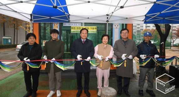 오산시, 새싹스테이션 5호 설치 완료