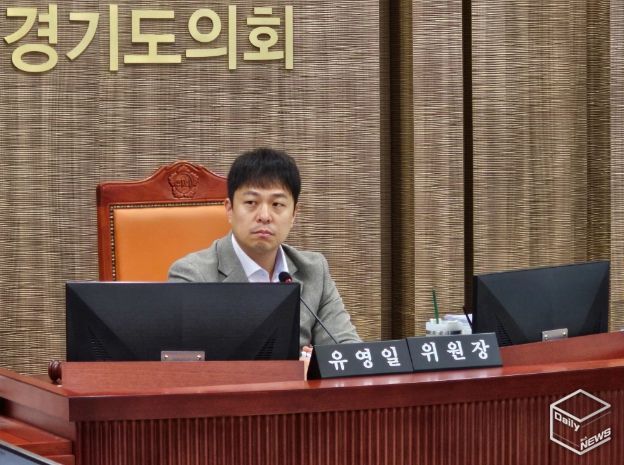 유영일 위원장(국민의힘, 안양5)