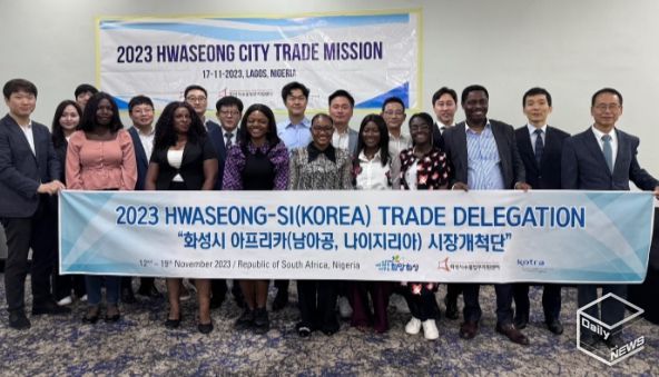 미지의 세계 아프리카, 화성시 기업 8백8십만 달러 수출 상담 실적 달성