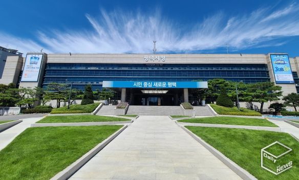 평택시청