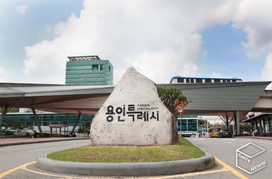 용인특례시청사 전경