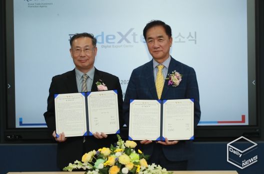 평택디지털무역종합지원센터 개소