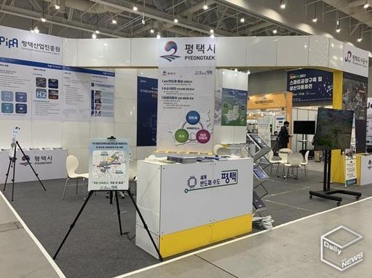 스마트공장구축 및 생산자동화전