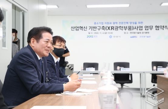 안양시, XR광학거점센터 개소…“4차산업혁명 허브도시 도약”