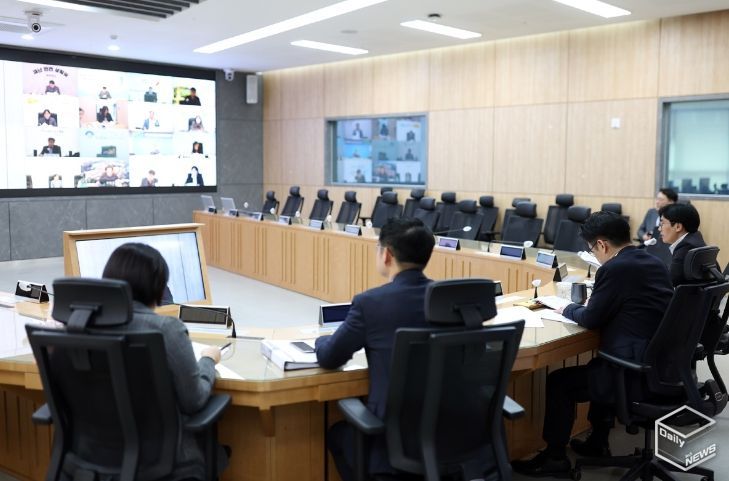 재정집행점검회의