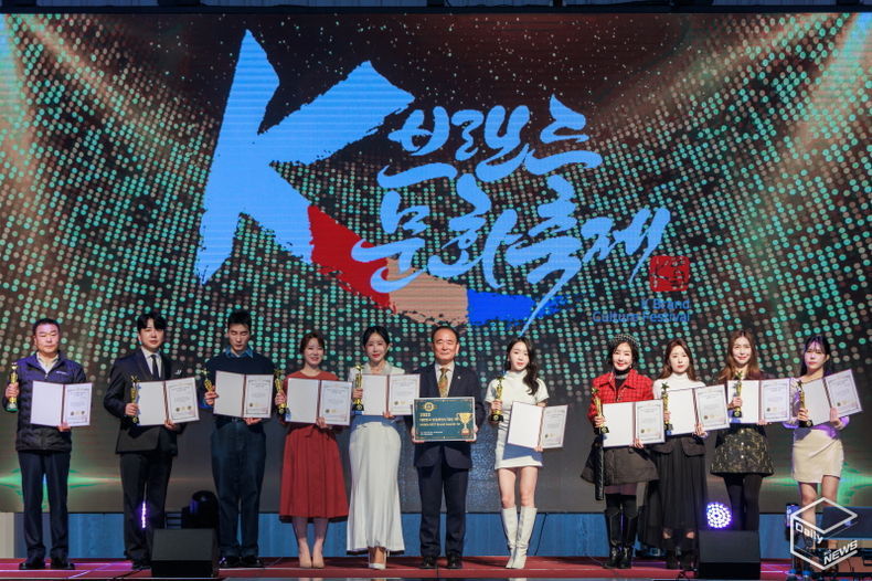 2023 K브랜드 올해의  인플루언서 대상 시상식