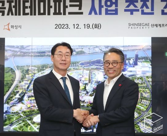 화성국제테마파크 건립 본궤도 진입