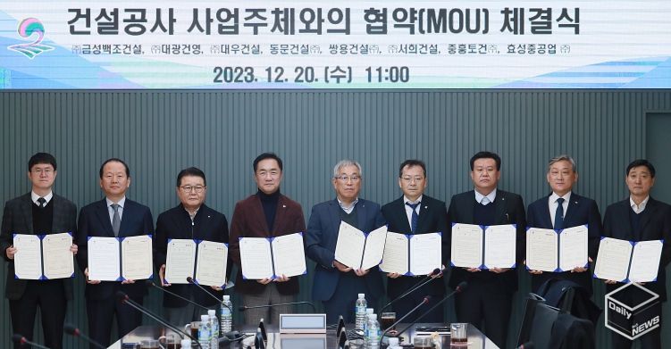 평택시, 지역건설산업 활성화에 총력!