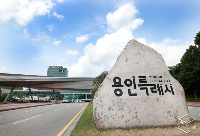 용인특례시청사 전경