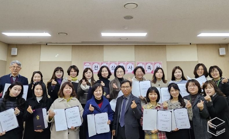 평택시가족센터 전문상담사 위촉