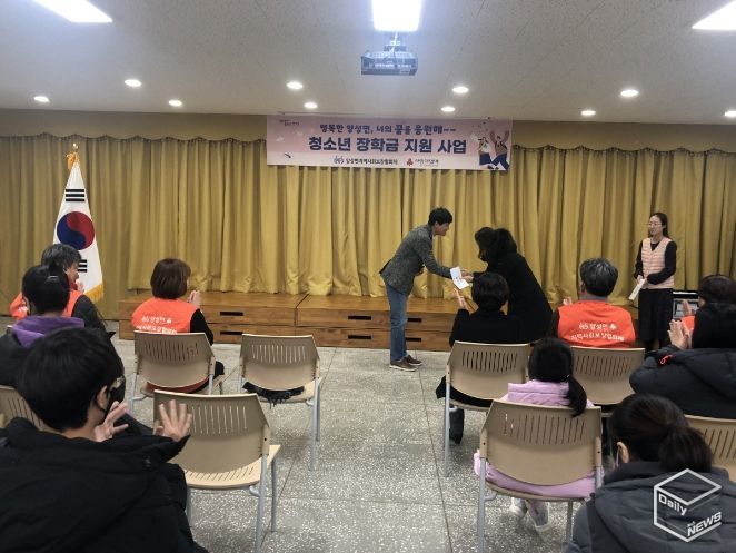 대왕레미콘, 안성시 양성면 청소년을 위해 12년째 장학금 전달