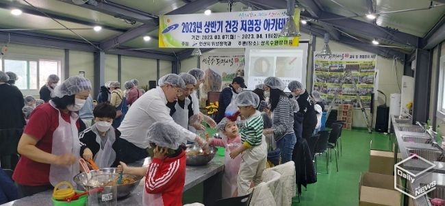 안산시‘건강 저염장 아카데미’수강생 선착순 모집