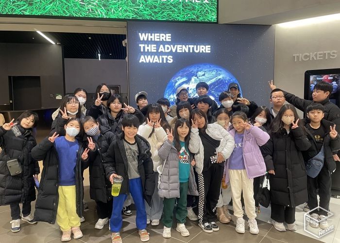 오산중앙청소년문화의집 청소년방과후아카데미, 안전하고 즐거운 모험을 떠나다!