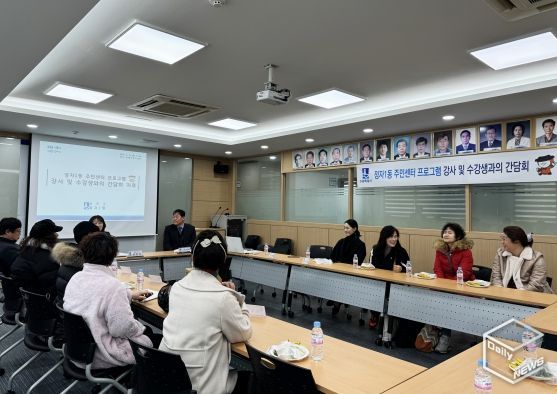 수원시 장안구 정자1동 주민자치회, 주민자치센터 프로그램 강사 및 수강생과의 간담회