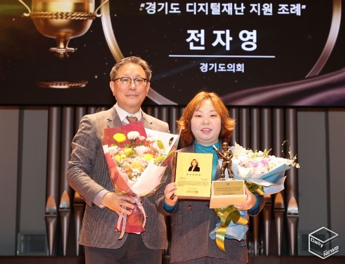 전자영 경기도의원, 한국지방자치학회 선정 우수조례 ‘우수상’ 수상