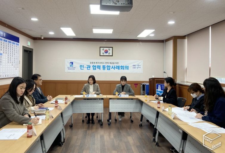 수원시 장안구 정자2동, 위기가구 지원을 위한 민·관 협력 통합사례회의 개최