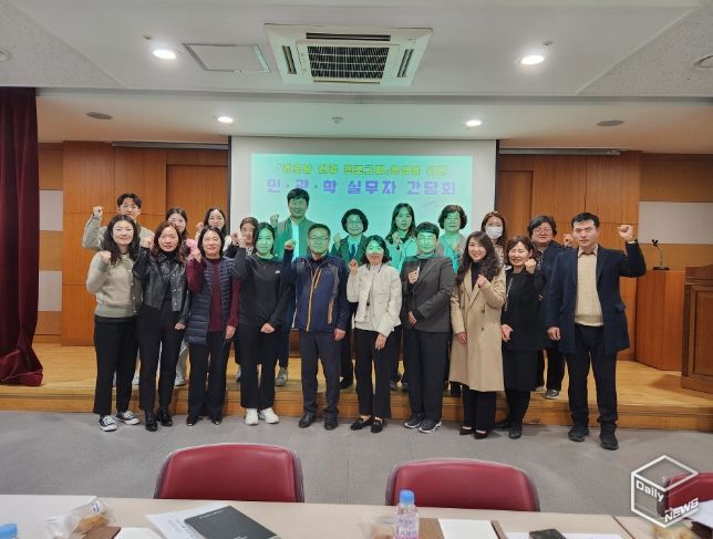 어르신이 행복한 건강도시 만들기… 안산시, 민·관·학 협력 간담회