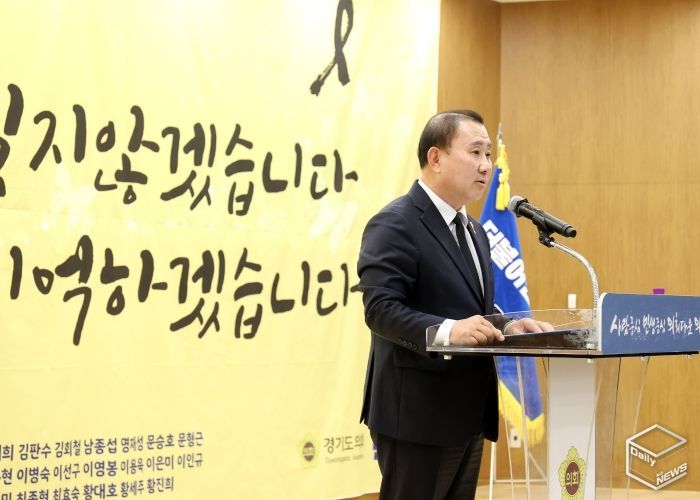 경기도의회 김철진 의원, 5분발언서 세월호 참사 10주기 추모의 의미와 가치 강조