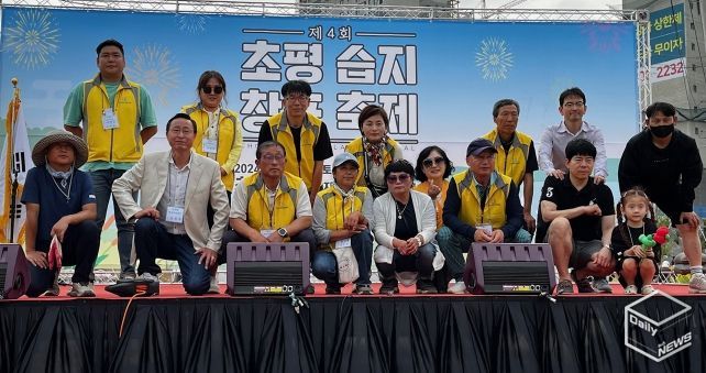 오산시, 제4회 초평습지창포축제 성황리 개최