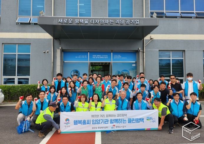 평택시 송탄동, 국토대청결 운동 실시