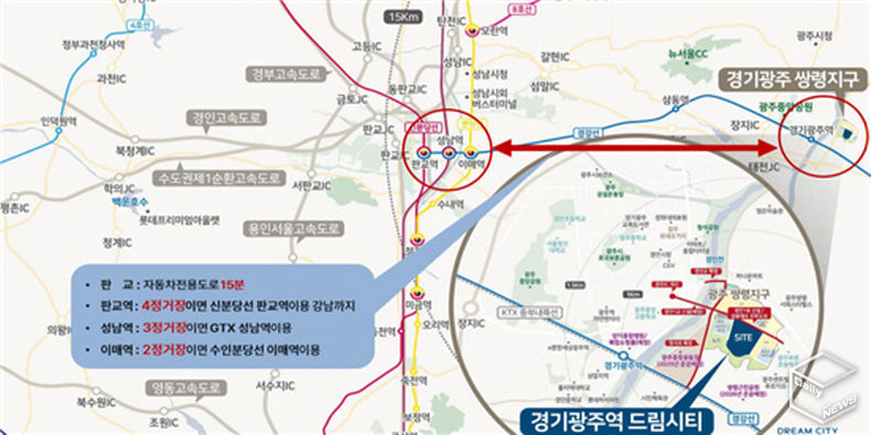 드림시티 사진 제공 (주)드림하우징