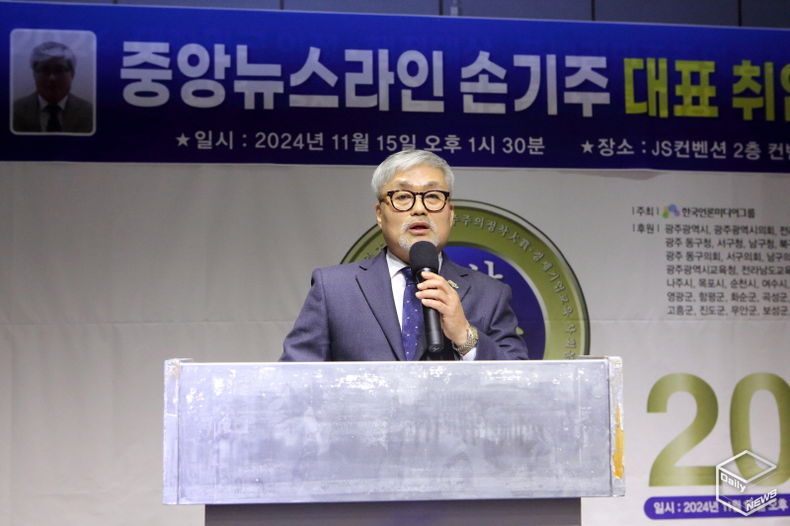 손기주 대표 취임사