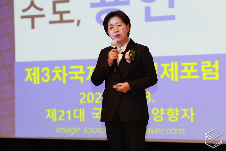양향자 제21대 국회의원 강연