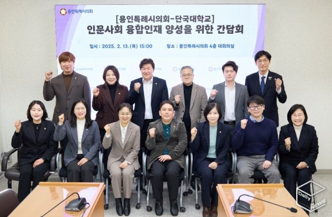 인문사회 융합인재 양성을 위한 간담회 참석자들이 기념촬영을 하고 있다.