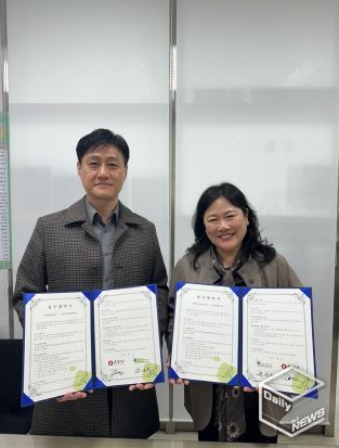 ㈜온정에프엔비, 평택북부장애인복지관과 장애인 복지 및 권익증진을 위한 업무 협약