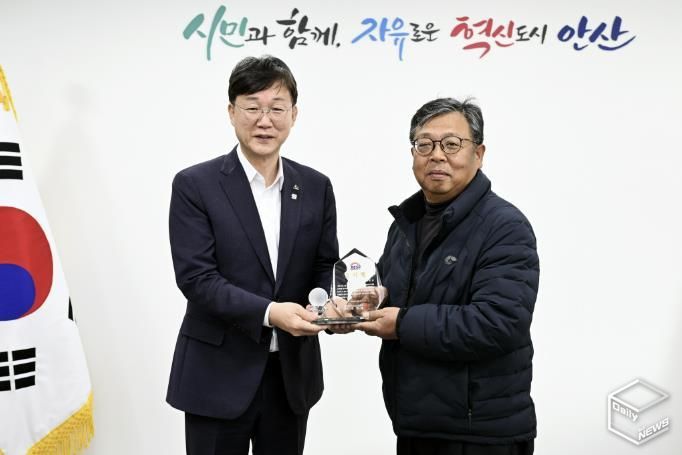 이민근 안산시장, 야구소프트볼협회로부터 감사패 전달 받아