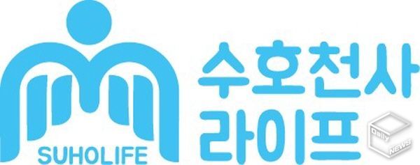 수호천사라이프