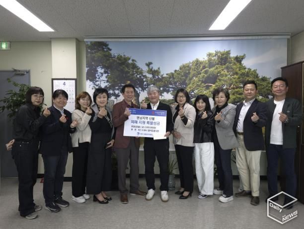 성금 전달식 후 기념촬영을 하고 있다