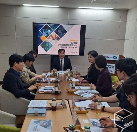 전문가위원회 사진