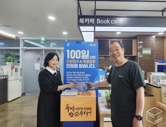 수원시 장안구 연무동, 문화센터서 찾아가는 민원 접수 운영