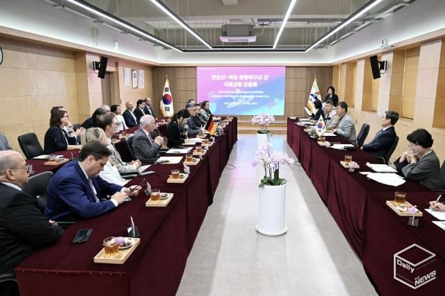 안산시, 독일 아헨특구시와 국제교류 간담회 개최… 기업·기술 분야 협력