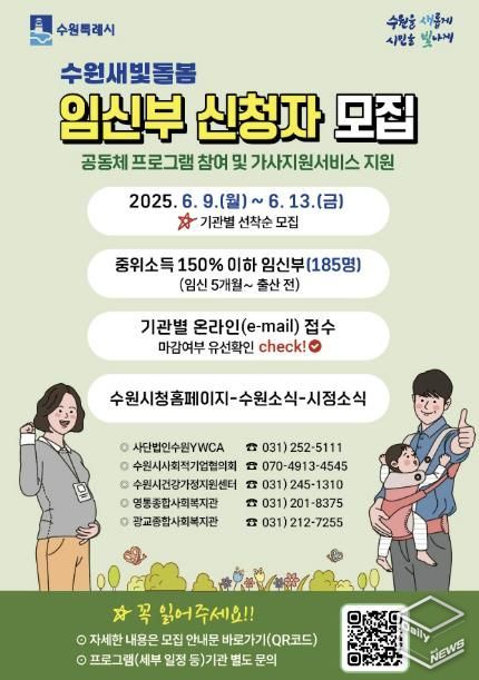 홍보물