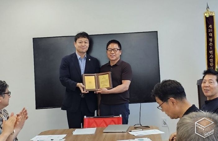 유영일 의원, 범계로데오 상권 감사패