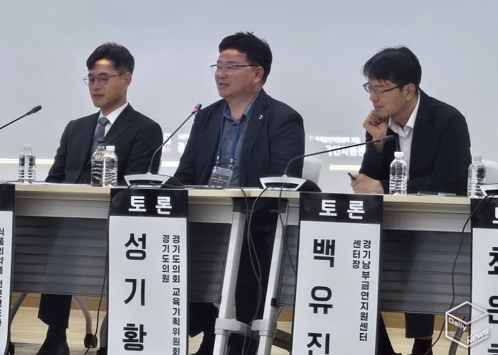 경기도의회 성기황 의원, 금연정책 토론회 참석